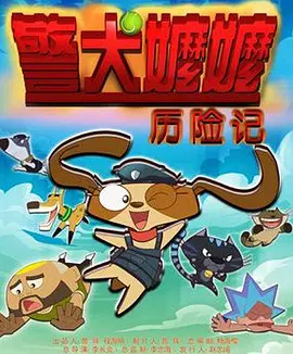 国产20页